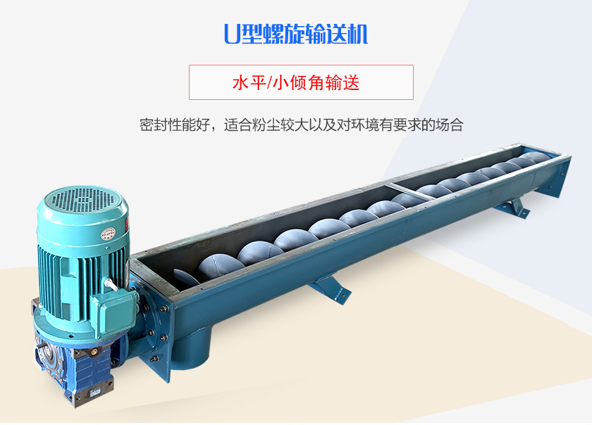 密封性能好，適合粉塵較大以及對環(huán)境有要求的場合