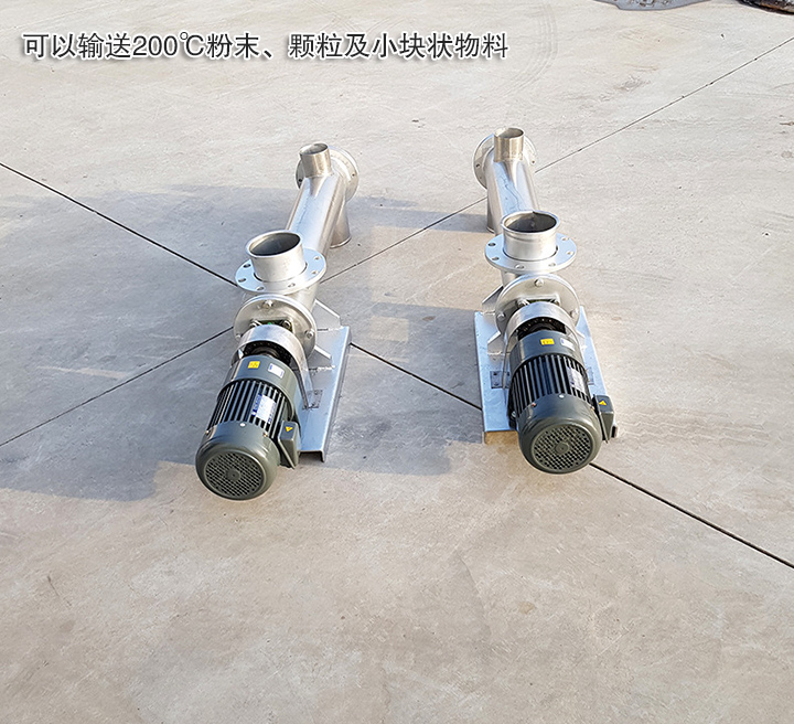 不銹鋼螺旋輸送機(jī)耐酸堿、腐蝕、高溫 使用壽命長