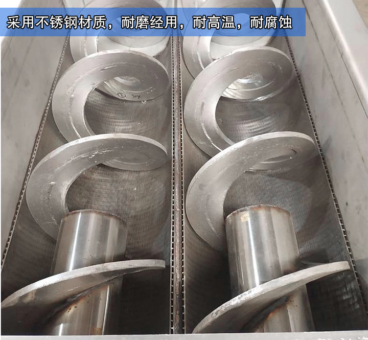  大漢生產(chǎn)的水平無軸螺旋輸送機采用不銹鋼材質(zhì)，耐磨經(jīng)用，耐高溫，耐腐蝕，能滿足客戶的物料輸送需求